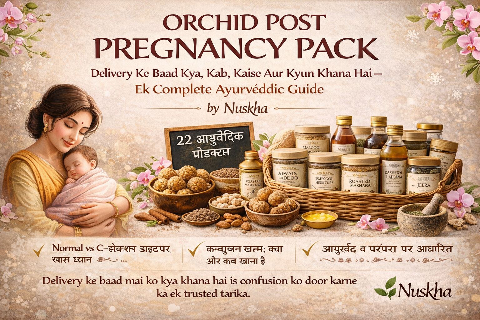 Delivery Ke Baad Kya, Kab, Kaise Aur Kyun Khana Hai – Ek Complete Ayurvedic Guide